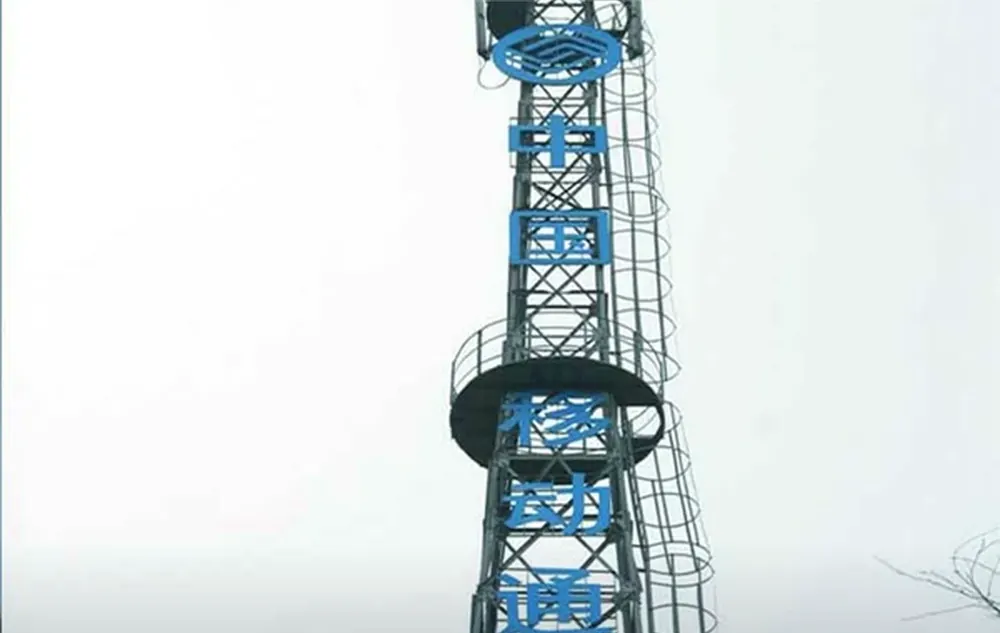 通信塔厂家基站塔实景图