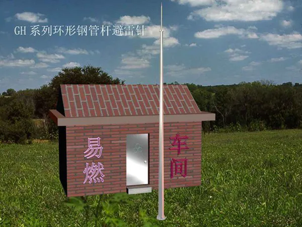 30米gh避雷塔生产基地