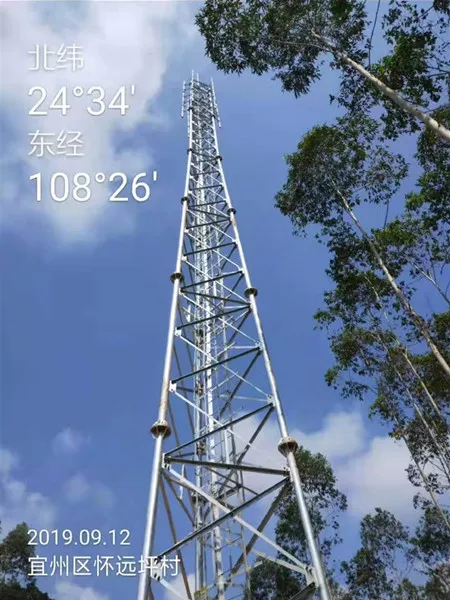 欧洲通信塔成为地标