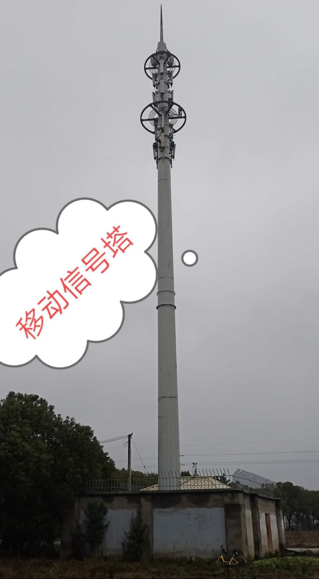 移动信号塔造价