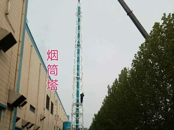废气烟筒塔架