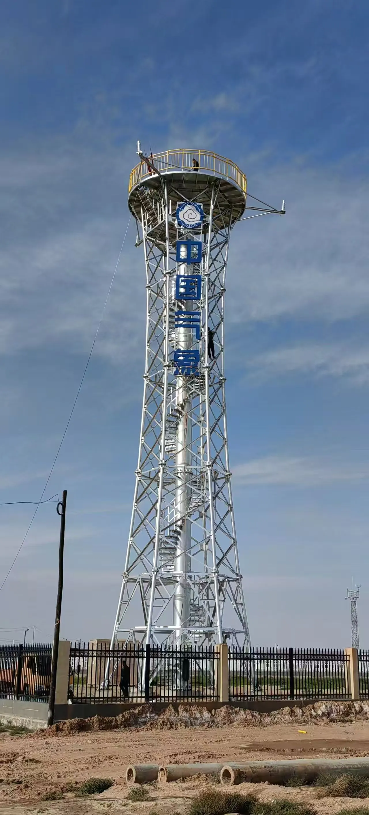 监控塔维护记录表｜日常维护记录模板